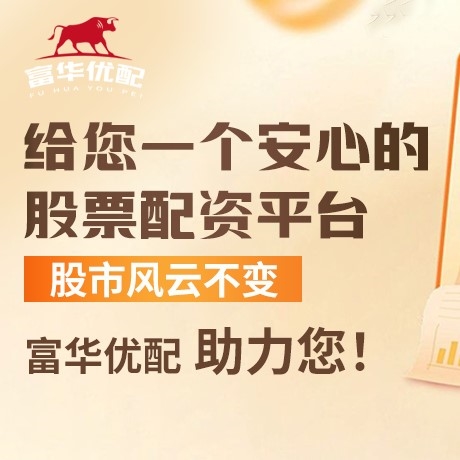 手机端博易股票